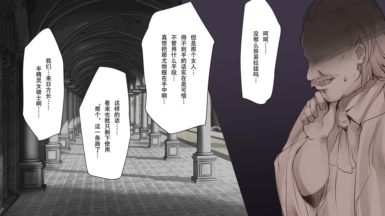 [73gou Koudou] HypnoCrystaL 图片编号 7