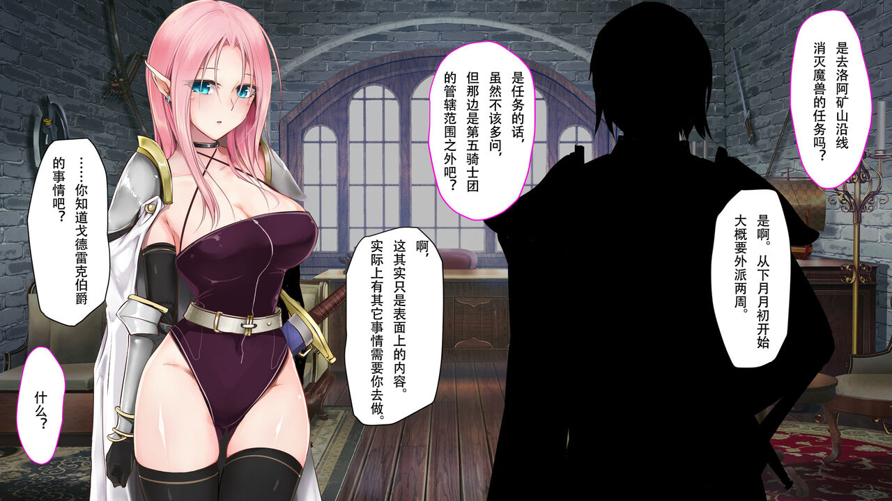 [73gou Koudou] HypnoCrystaL 图片编号 10