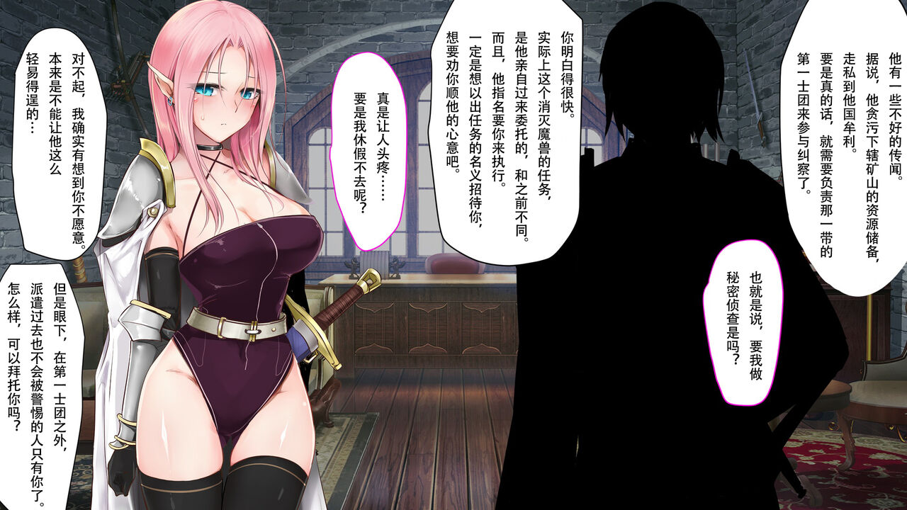 [73gou Koudou] HypnoCrystaL 图片编号 11