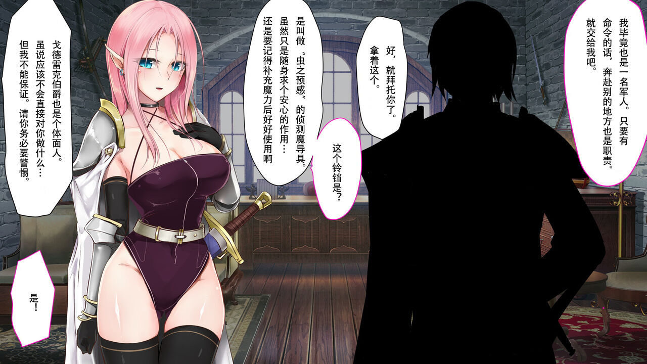 [73gou Koudou] HypnoCrystaL 图片编号 12