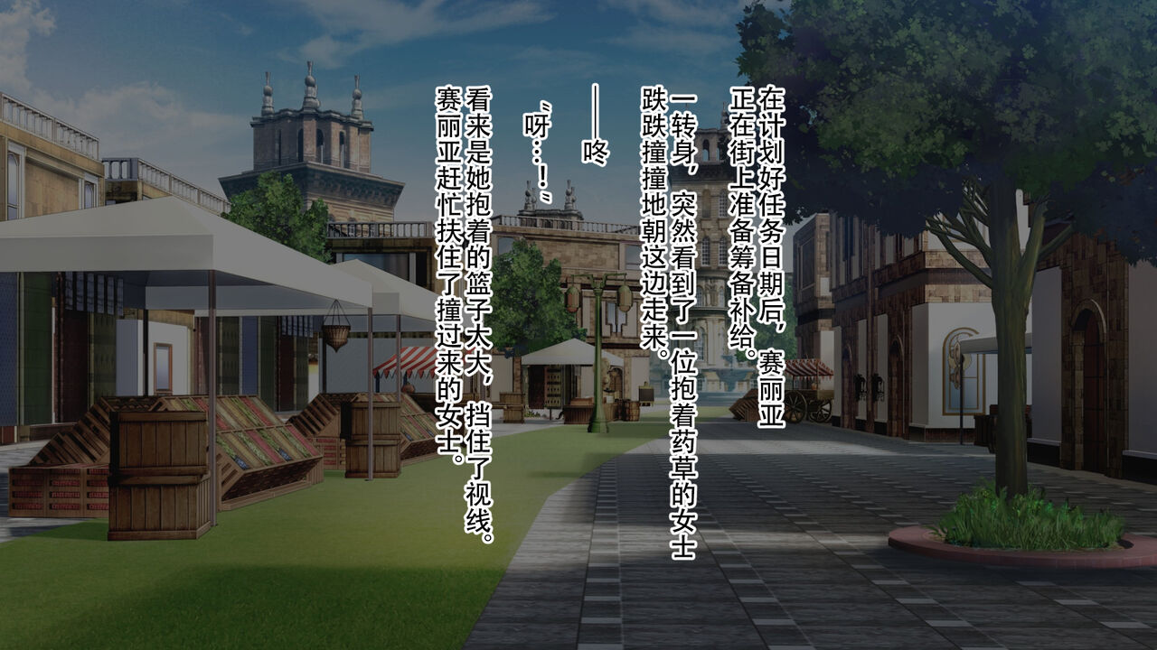 [73gou Koudou] HypnoCrystaL 图片编号 13