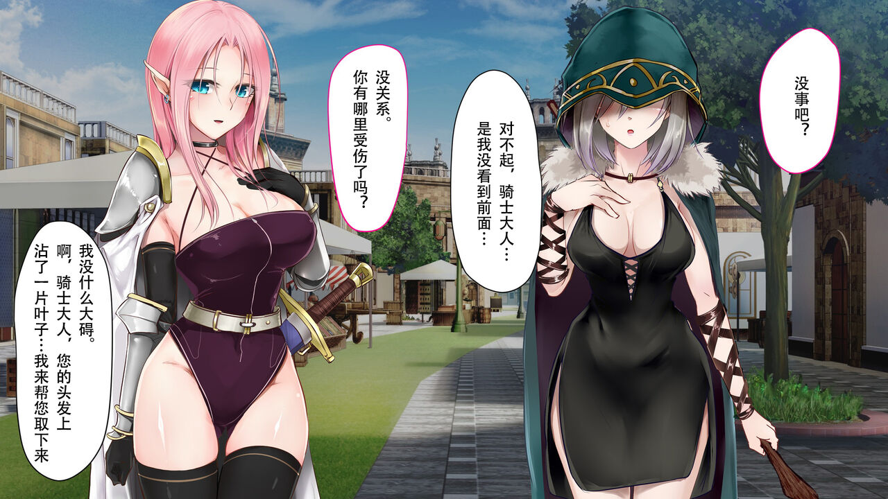 [73gou Koudou] HypnoCrystaL 图片编号 14