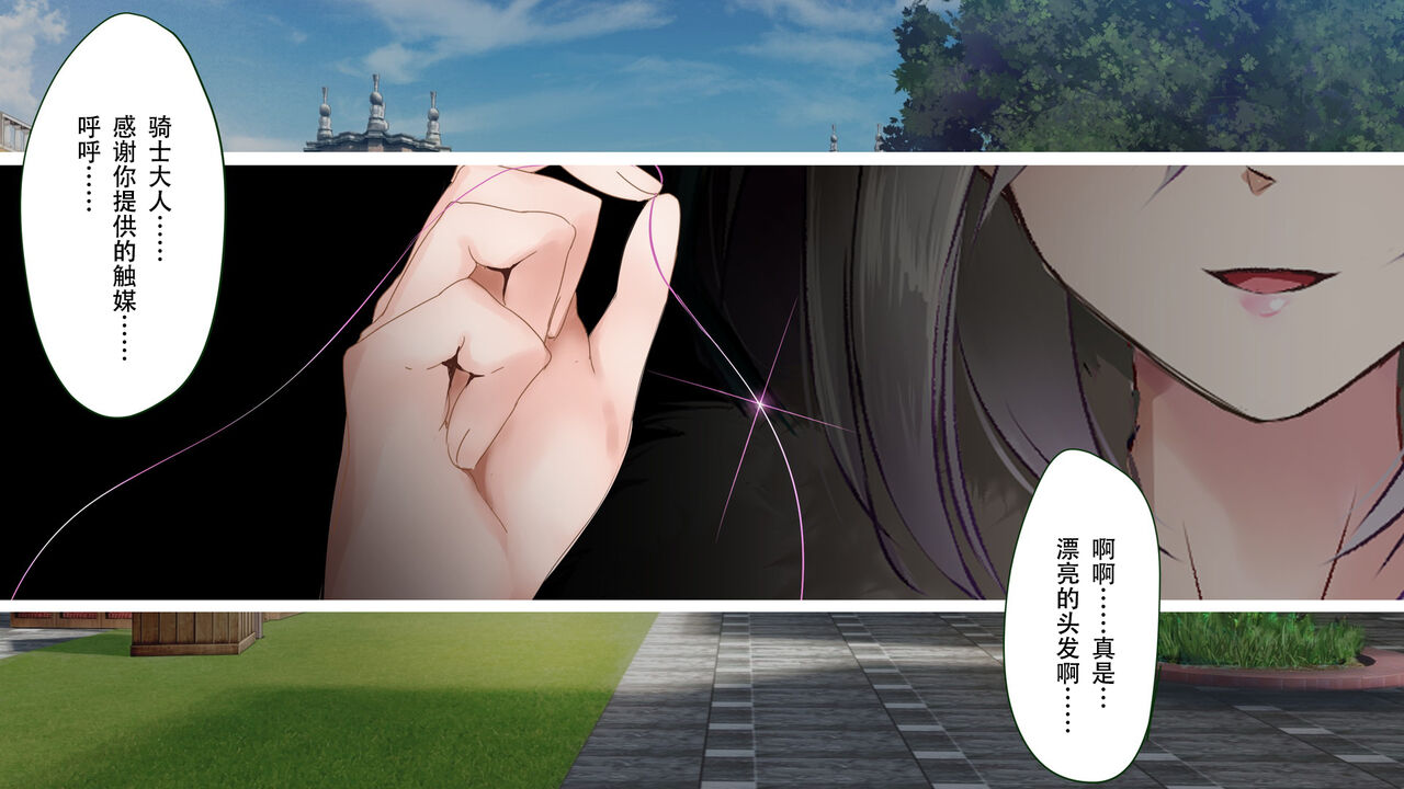 [73gou Koudou] HypnoCrystaL 图片编号 17