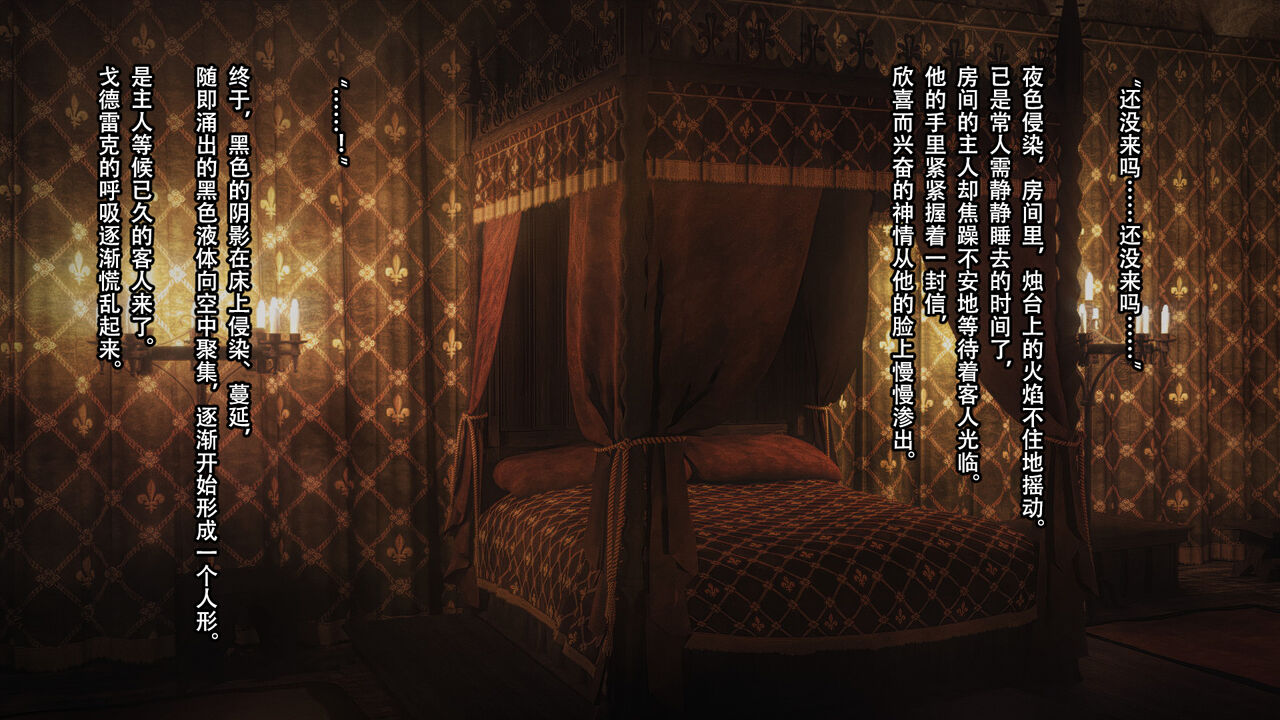 [73gou Koudou] HypnoCrystaL 图片编号 19