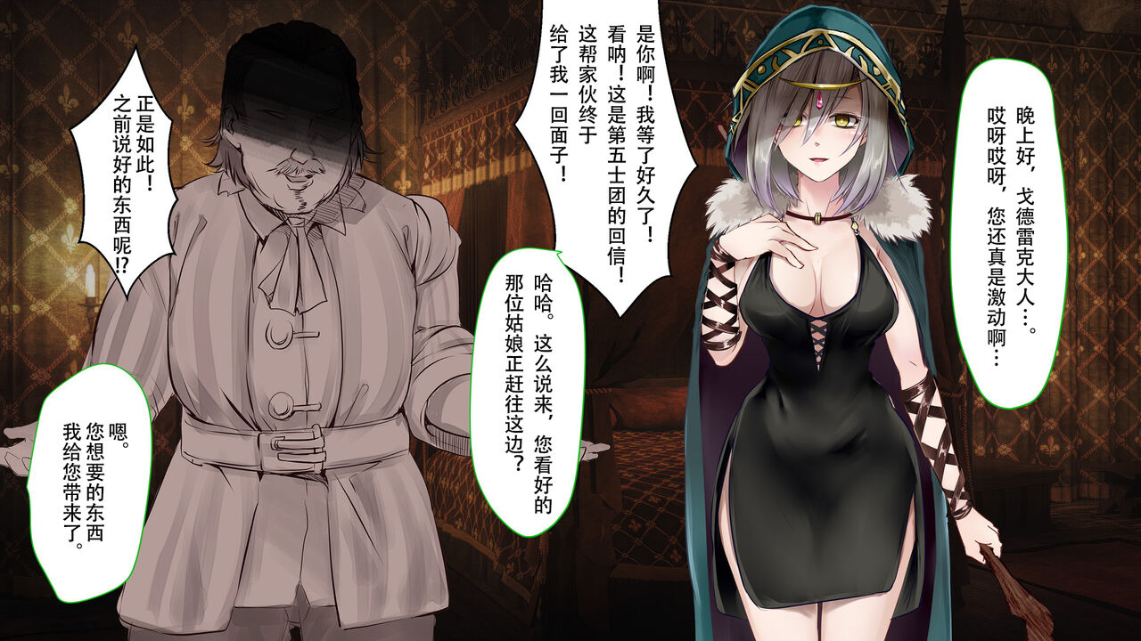 [73gou Koudou] HypnoCrystaL 图片编号 20