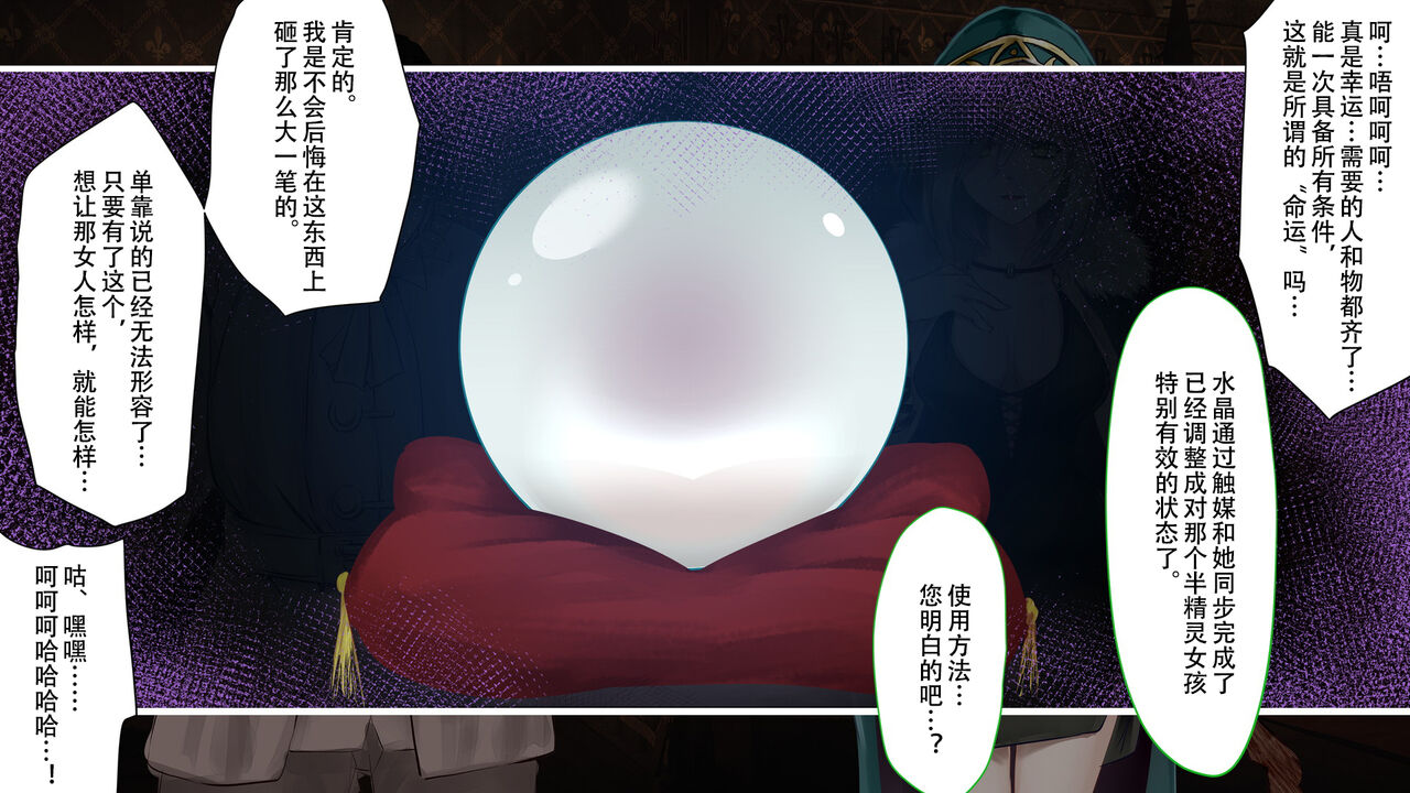 [73gou Koudou] HypnoCrystaL 图片编号 21