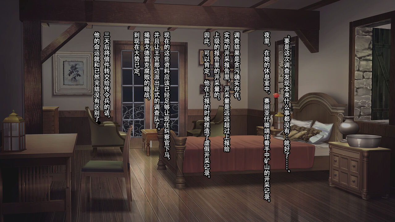 [73gou Koudou] HypnoCrystaL 图片编号 23