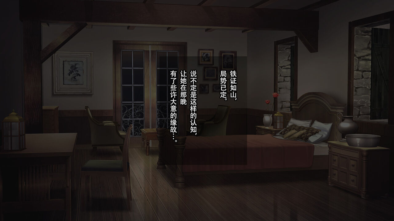 [73gou Koudou] HypnoCrystaL 图片编号 25