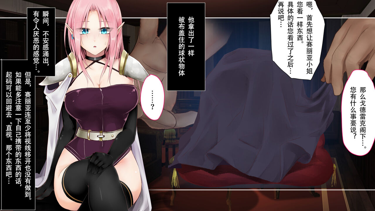 [73gou Koudou] HypnoCrystaL 图片编号 27