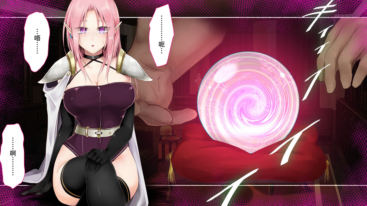 [73gou Koudou] HypnoCrystaL 图片编号 28