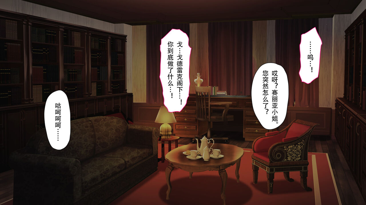 [73gou Koudou] HypnoCrystaL 图片编号 32