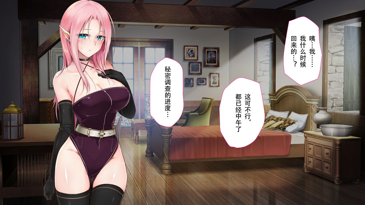 [73gou Koudou] HypnoCrystaL 图片编号 79