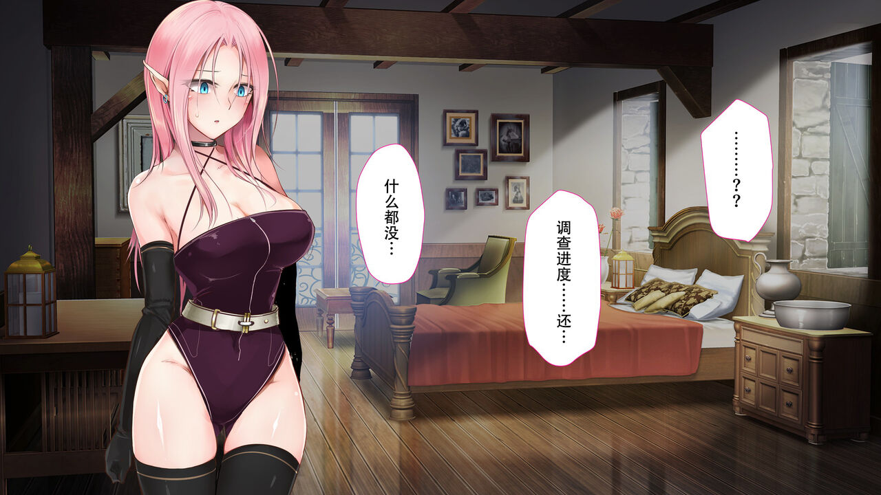 [73gou Koudou] HypnoCrystaL 图片编号 80