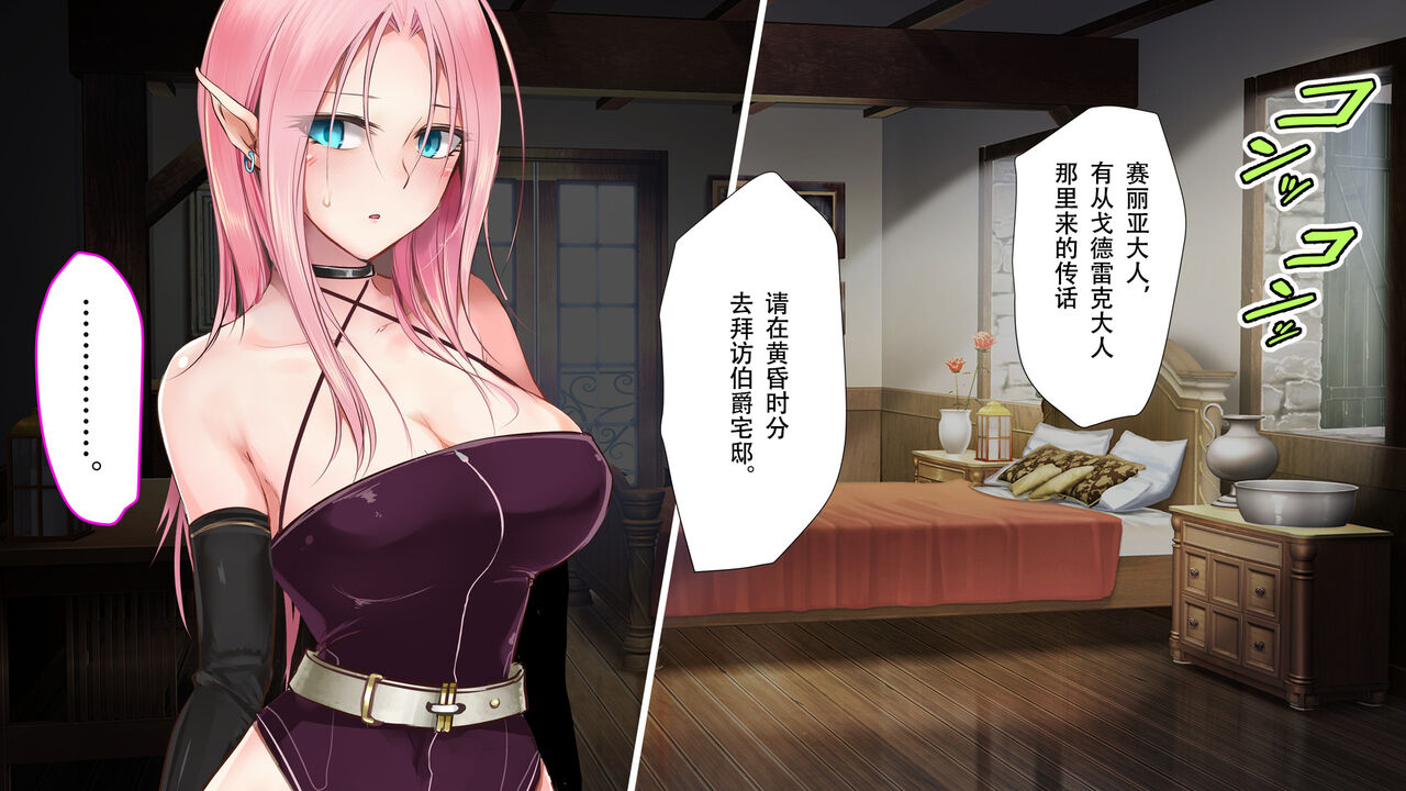 [73gou Koudou] HypnoCrystaL 图片编号 81