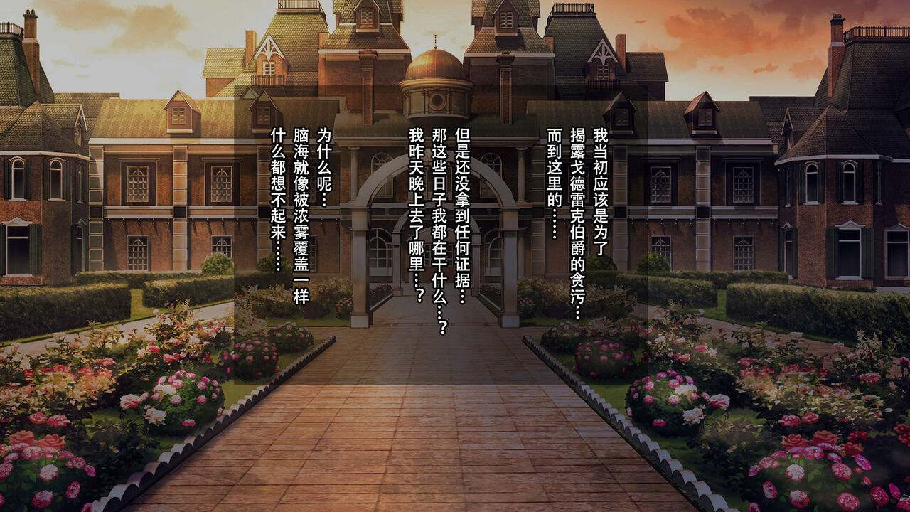 [73gou Koudou] HypnoCrystaL 图片编号 83