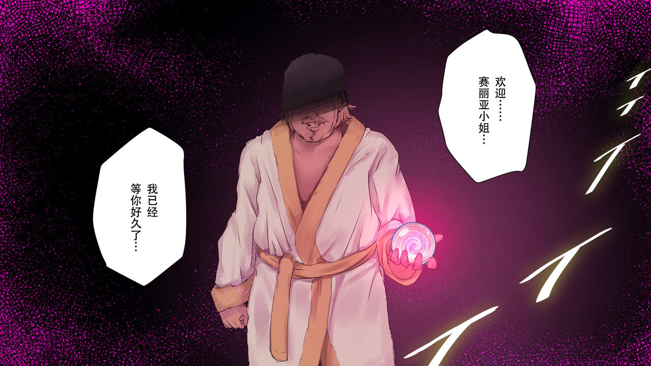 [73gou Koudou] HypnoCrystaL 图片编号 85