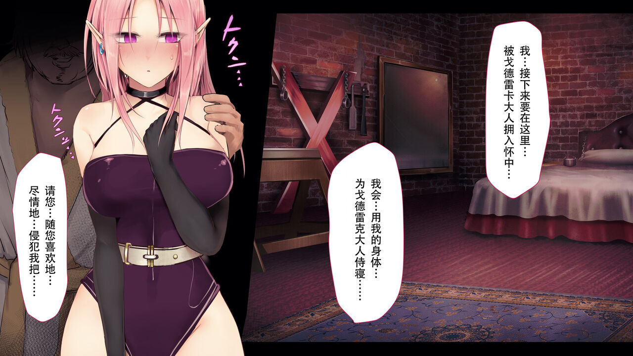 [73gou Koudou] HypnoCrystaL 图片编号 90