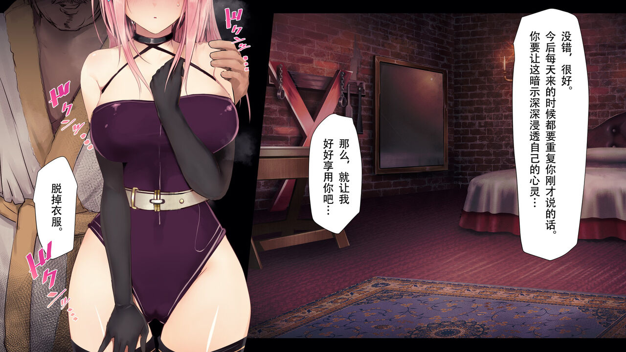 [73gou Koudou] HypnoCrystaL 图片编号 91