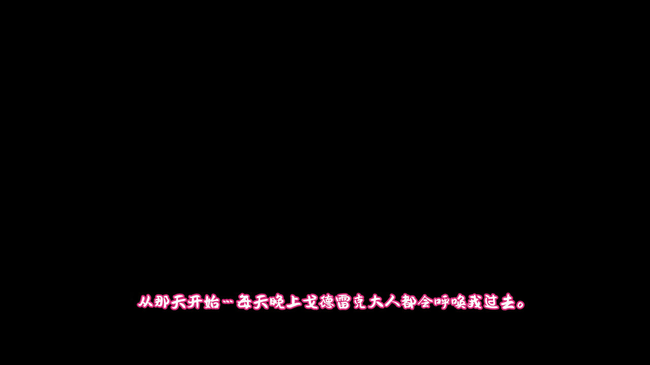 [73gou Koudou] HypnoCrystaL 图片编号 113