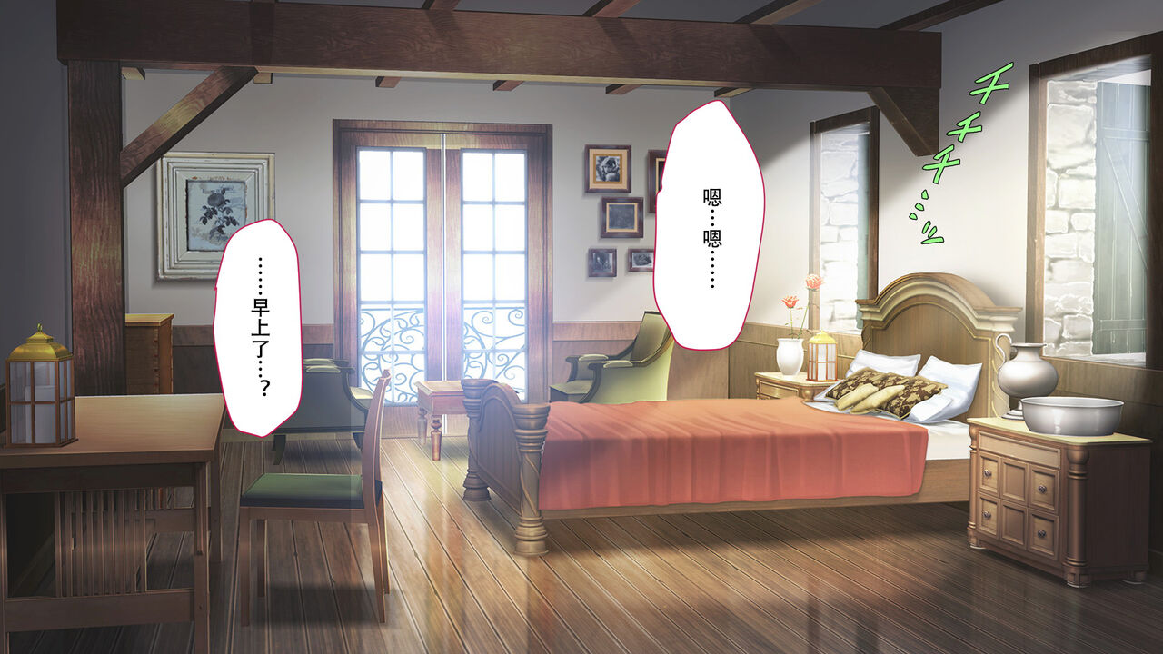 [73gou Koudou] HypnoCrystaL 图片编号 138