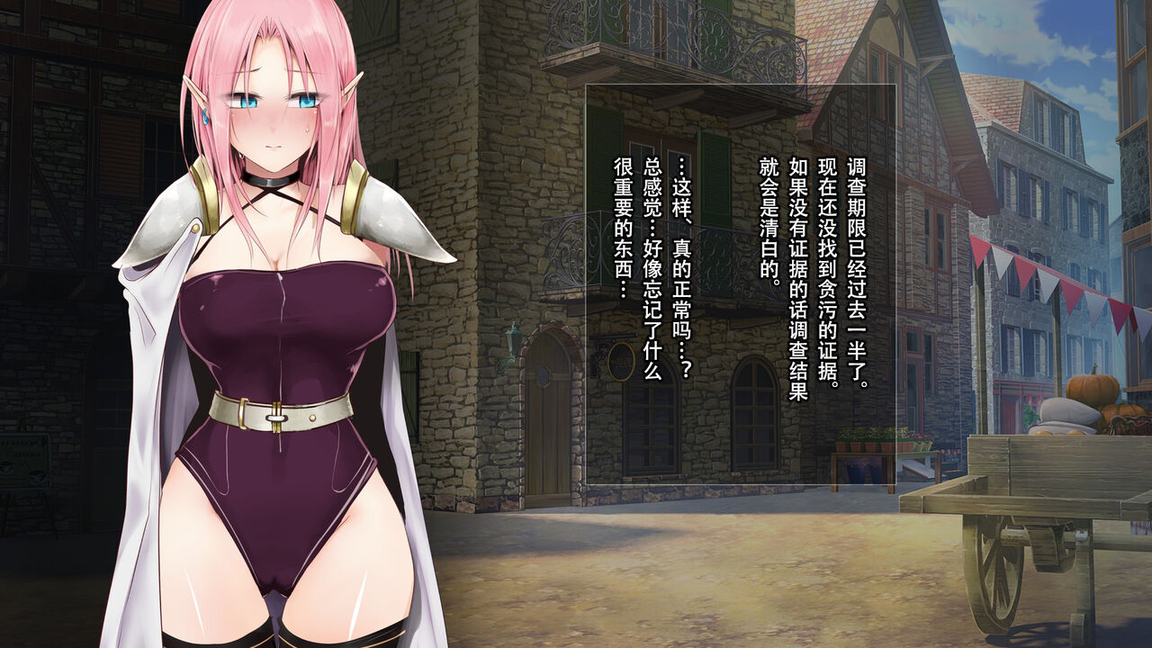 [73gou Koudou] HypnoCrystaL 图片编号 139