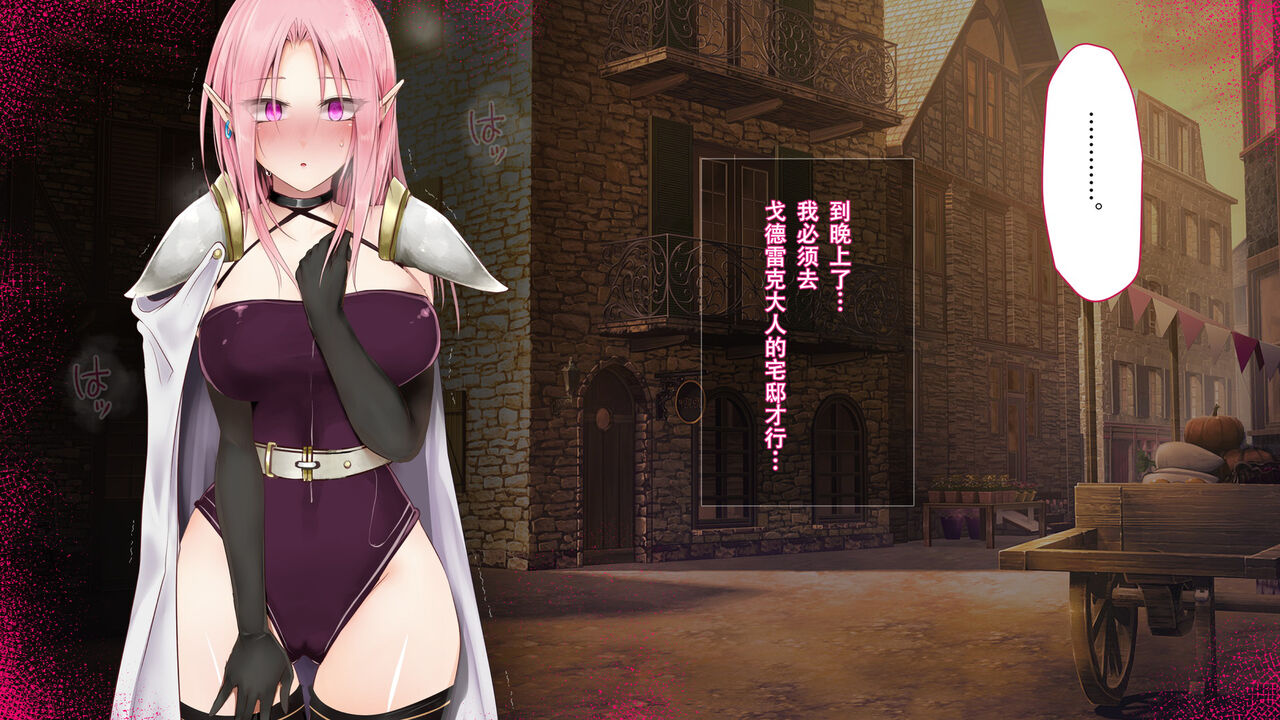 [73gou Koudou] HypnoCrystaL 图片编号 143