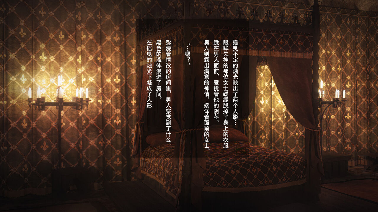 [73gou Koudou] HypnoCrystaL 图片编号 149