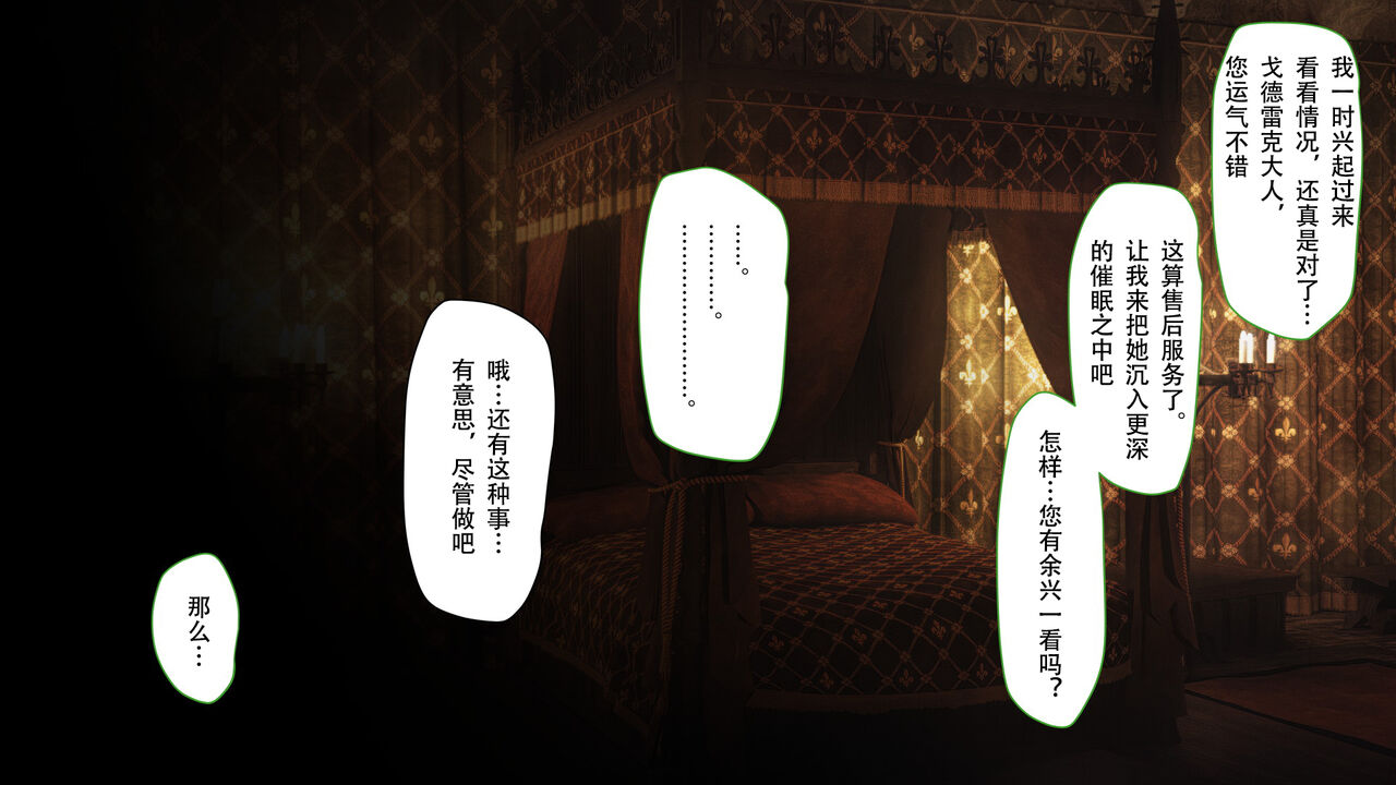 [73gou Koudou] HypnoCrystaL 图片编号 154