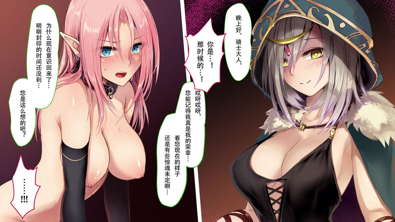 [73gou Koudou] HypnoCrystaL 图片编号 157