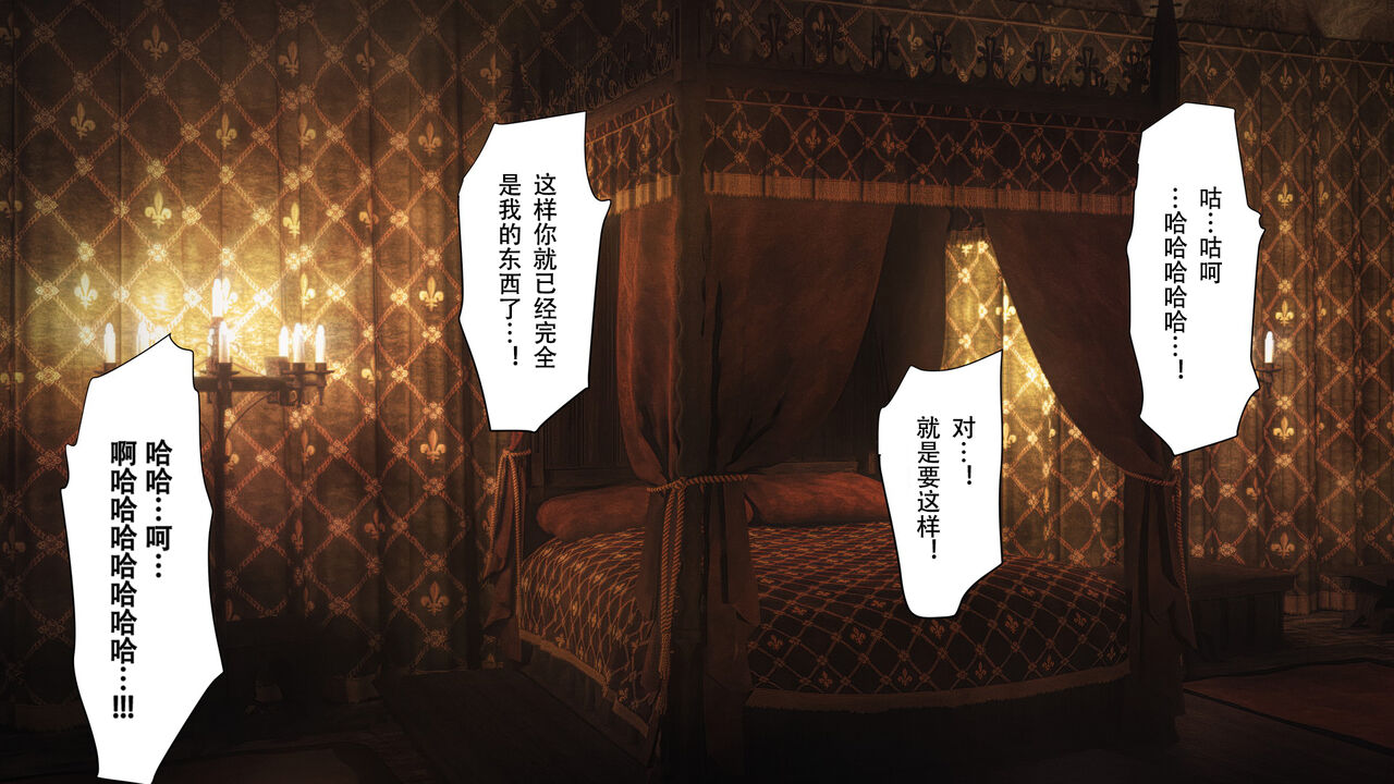 [73gou Koudou] HypnoCrystaL 图片编号 183