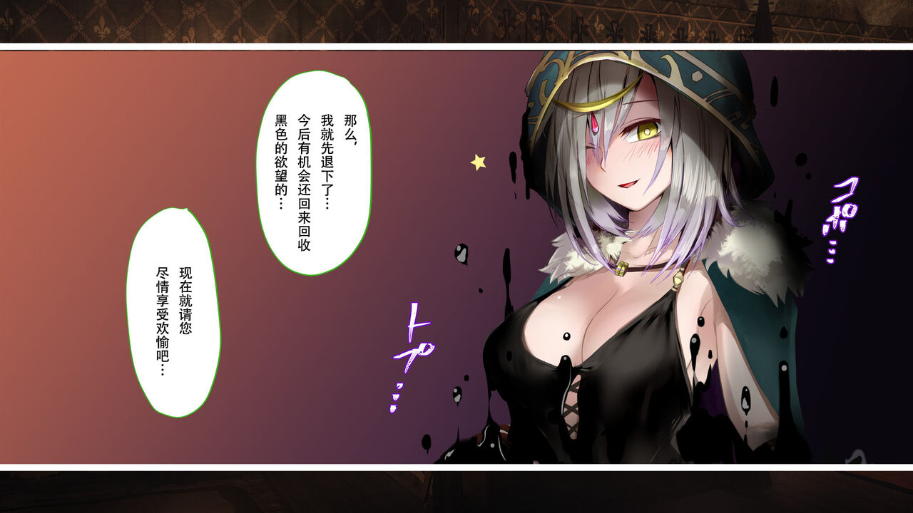 [73gou Koudou] HypnoCrystaL 图片编号 187