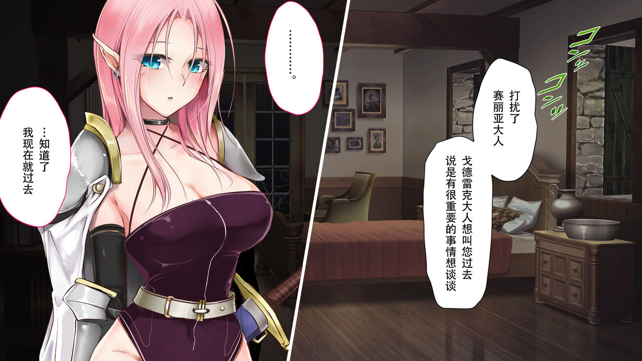 [73gou Koudou] HypnoCrystaL 图片编号 199