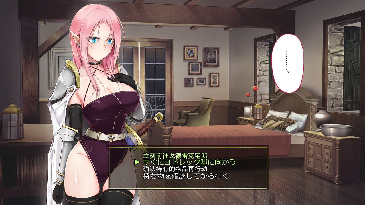 [73gou Koudou] HypnoCrystaL 图片编号 200