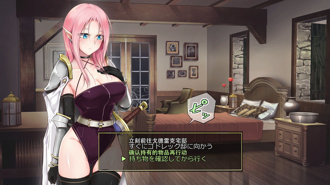 [73gou Koudou] HypnoCrystaL 图片编号 201