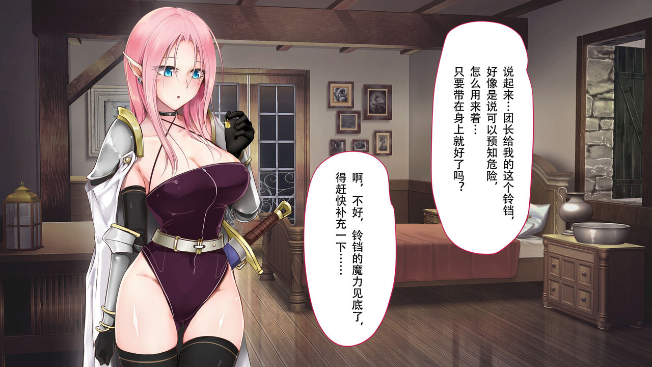 [73gou Koudou] HypnoCrystaL 图片编号 202