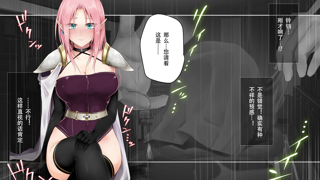 [73gou Koudou] HypnoCrystaL 图片编号 205