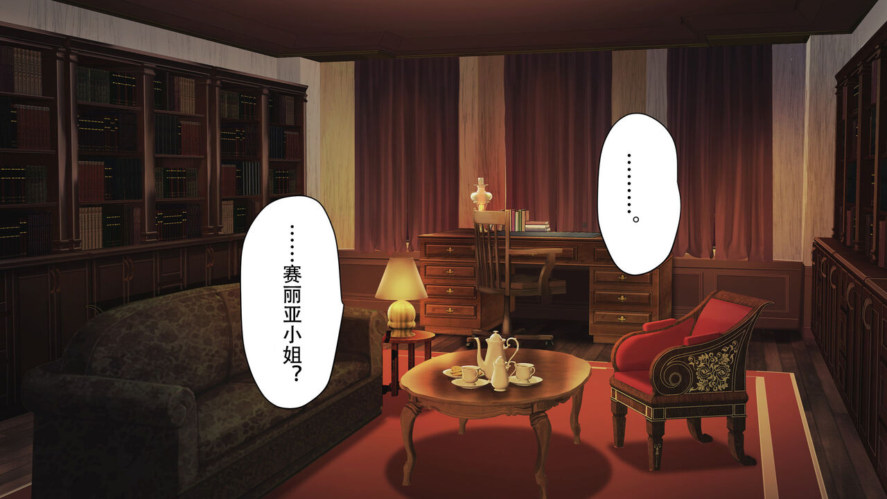 [73gou Koudou] HypnoCrystaL 图片编号 206