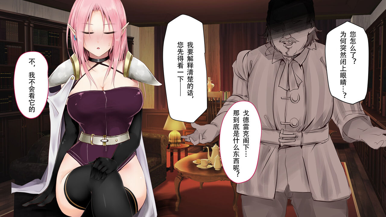 [73gou Koudou] HypnoCrystaL 图片编号 207