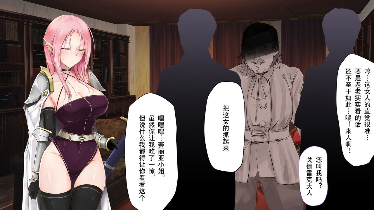 [73gou Koudou] HypnoCrystaL 图片编号 209