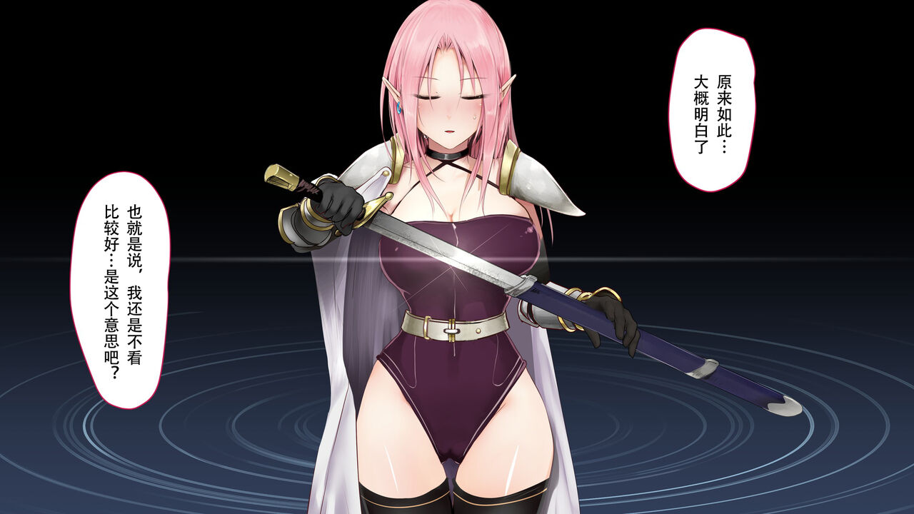 [73gou Koudou] HypnoCrystaL 图片编号 210