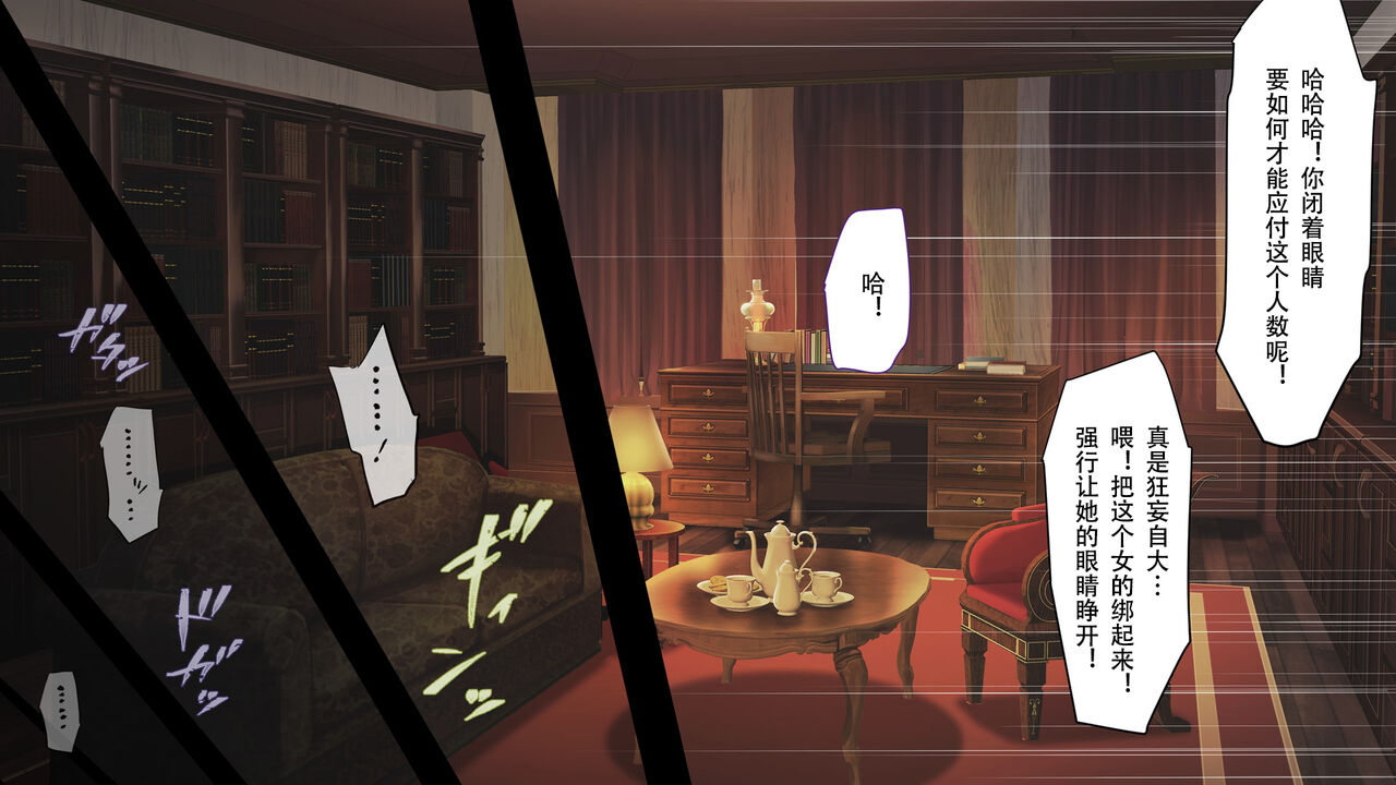 [73gou Koudou] HypnoCrystaL 图片编号 211