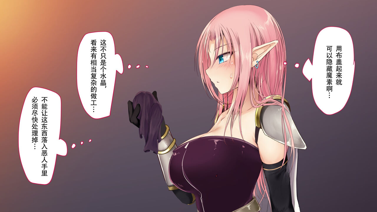 [73gou Koudou] HypnoCrystaL 图片编号 213