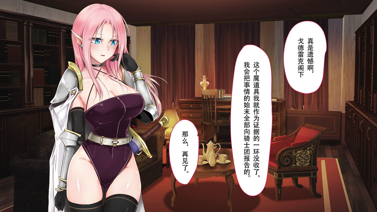 [73gou Koudou] HypnoCrystaL 图片编号 215