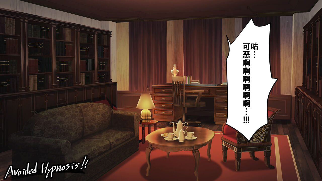 [73gou Koudou] HypnoCrystaL 图片编号 216