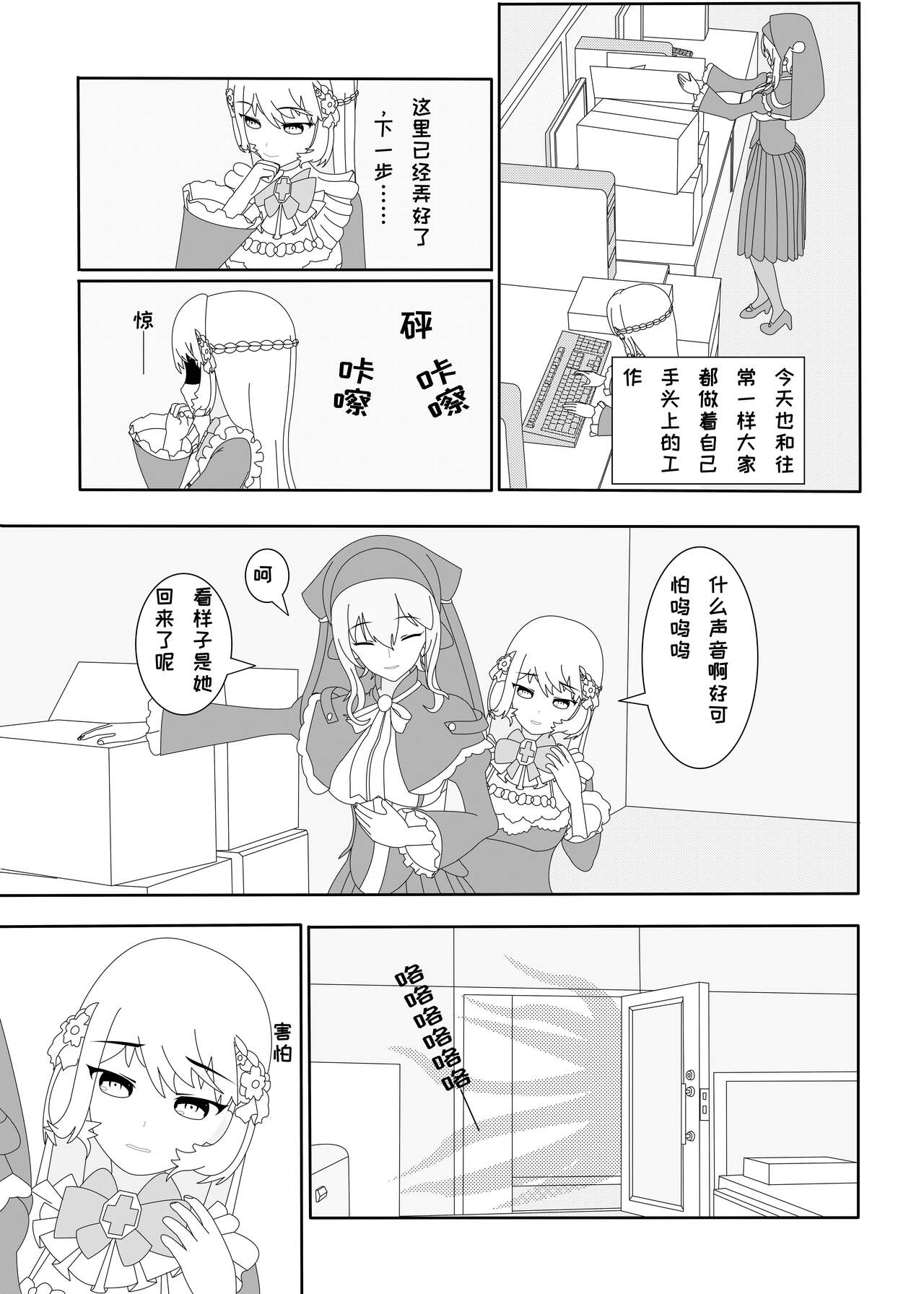 鲸之恋2（西丝特Xether） 图片编号 2