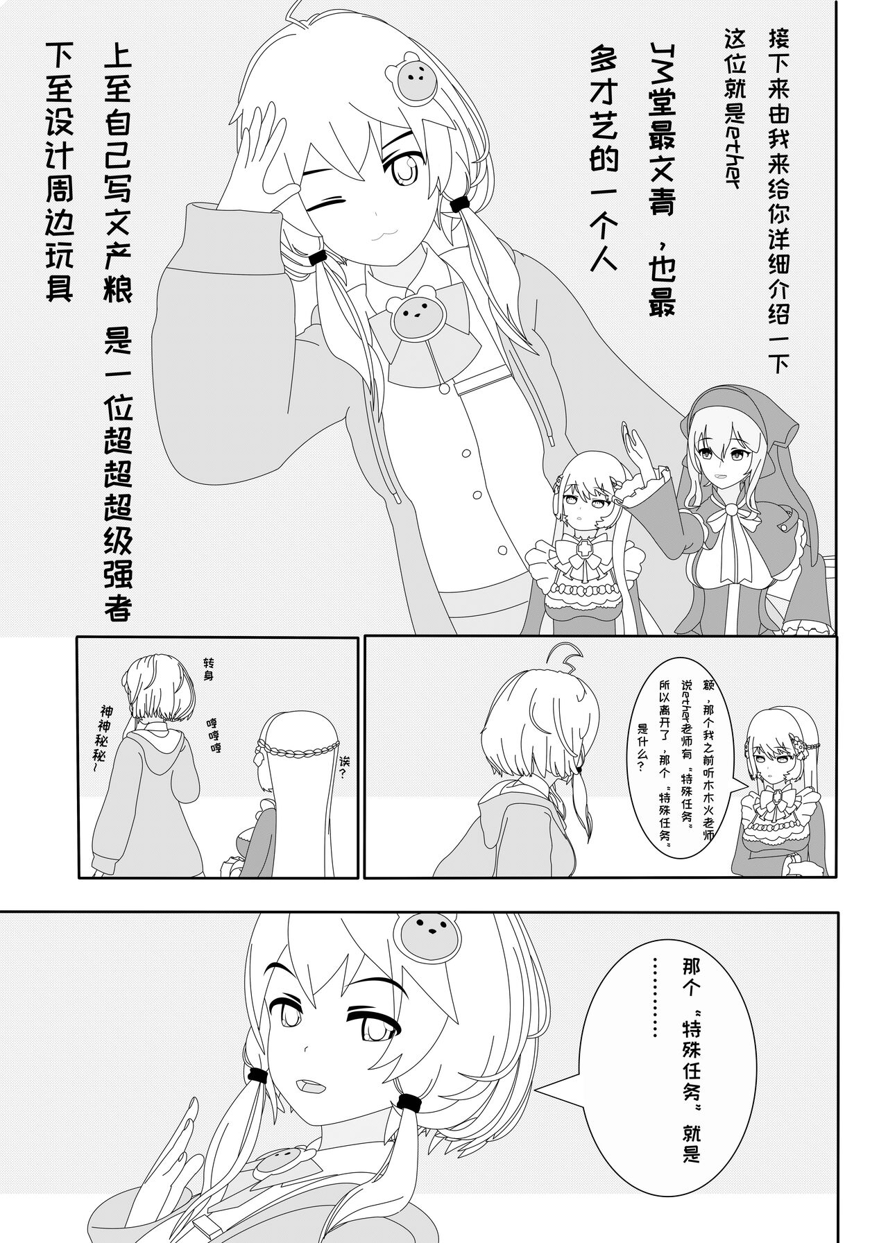 鲸之恋2（西丝特Xether） 图片编号 6