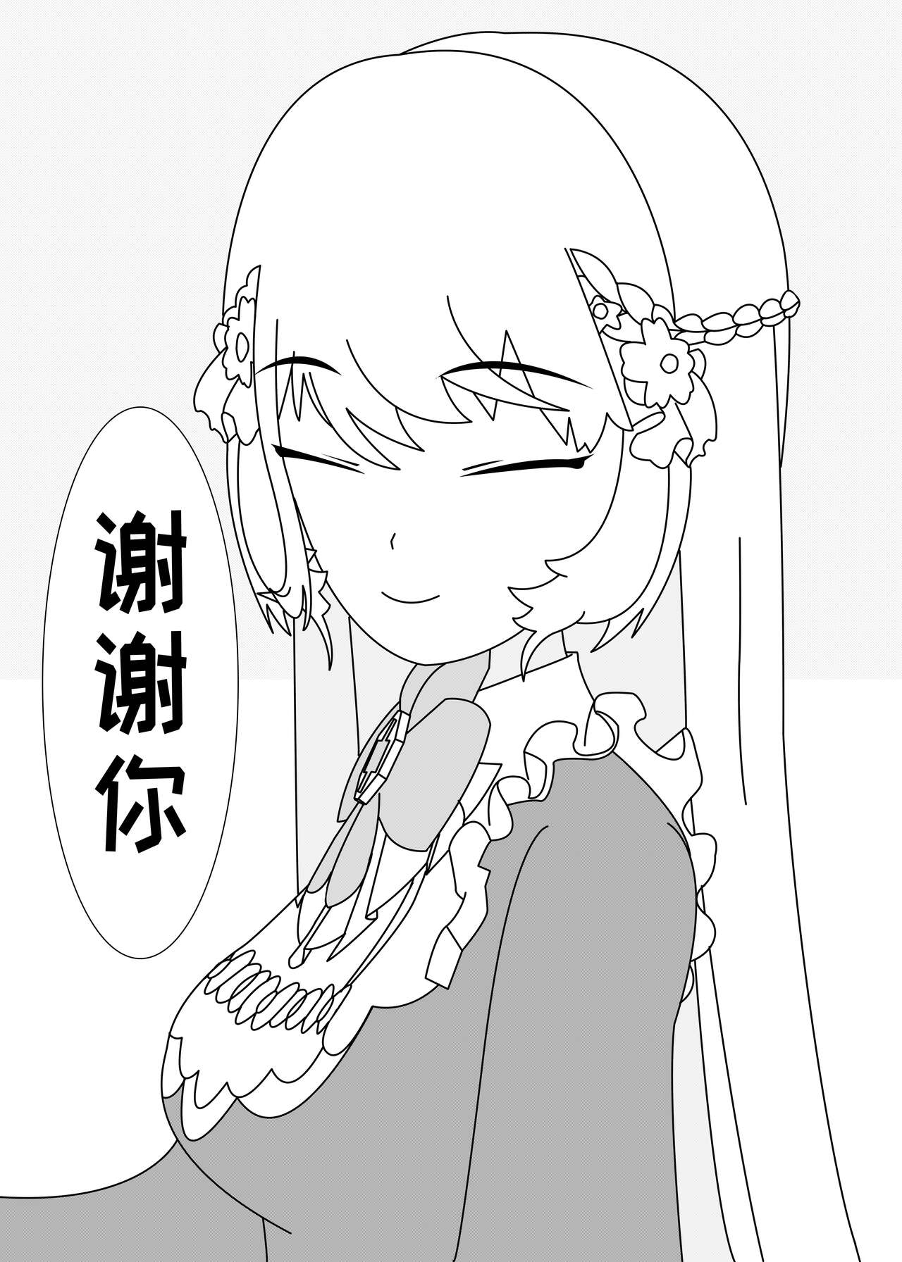 鲸之恋2（西丝特Xether） 图片编号 13