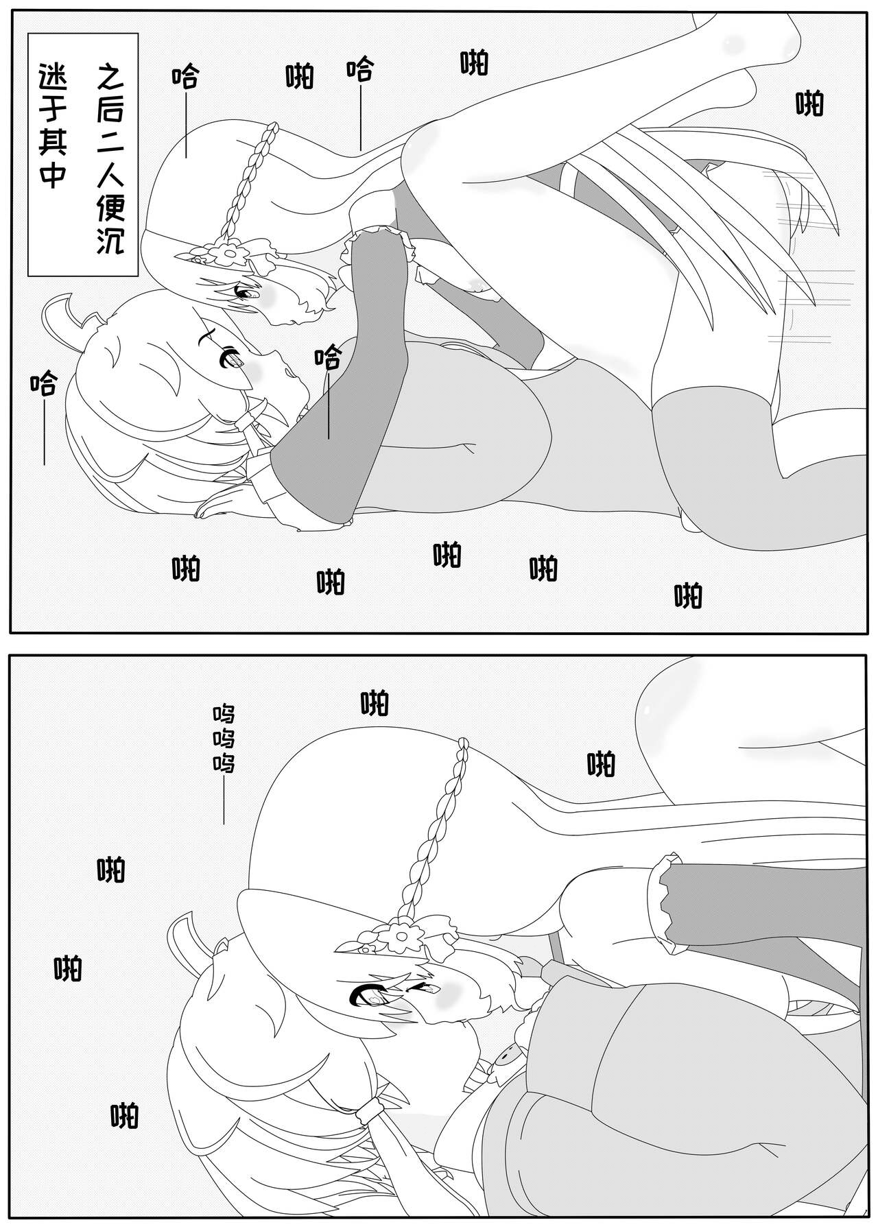 鲸之恋2（西丝特Xether） 图片编号 21