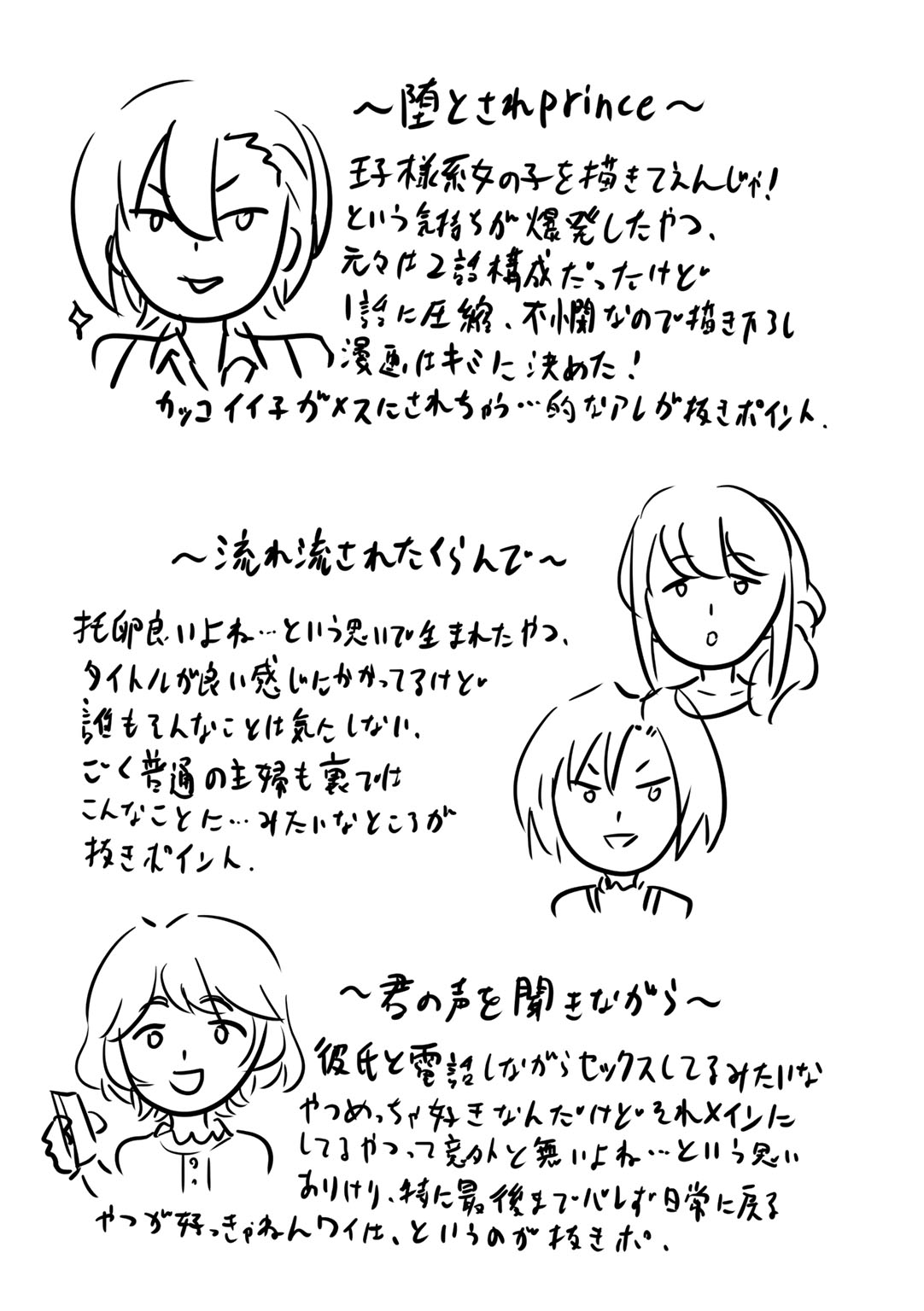 [Minarai Zouhyou] Netorare friends [Digital] 图片编号 191