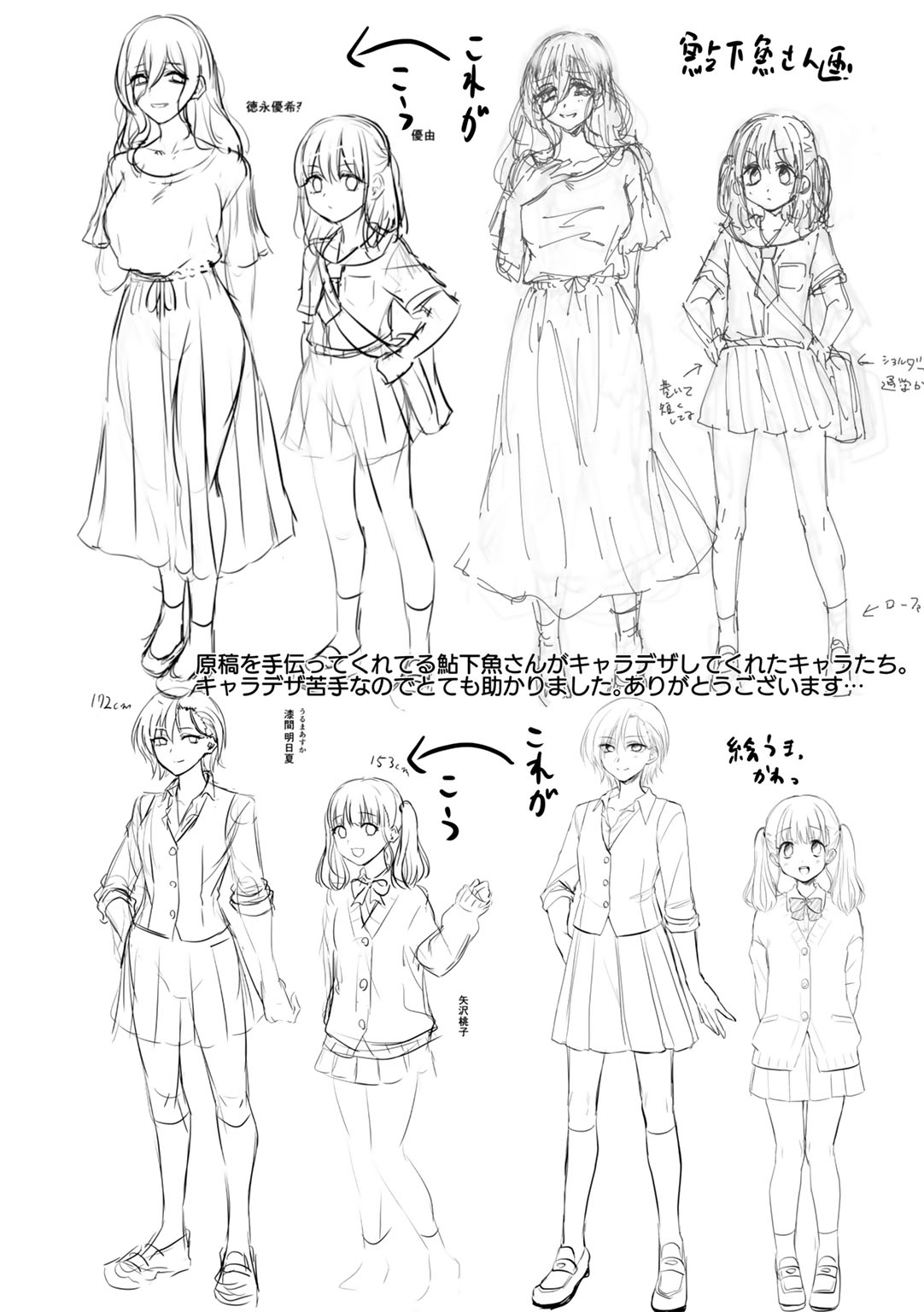 [Minarai Zouhyou] Netorare friends [Digital] 图片编号 192